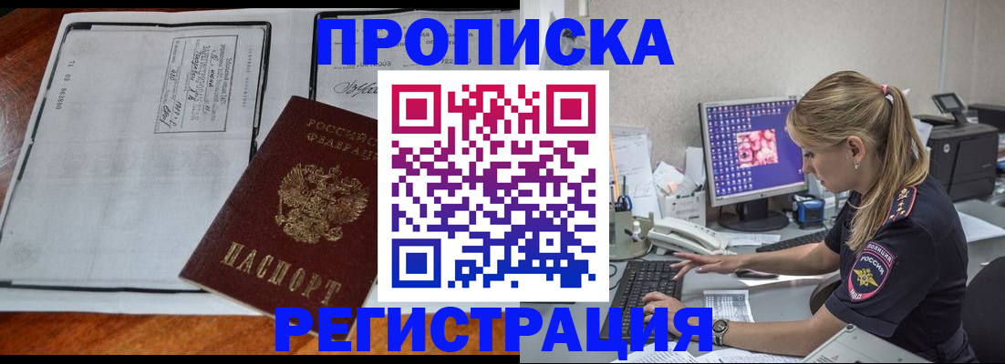 форма 3 в Московской области