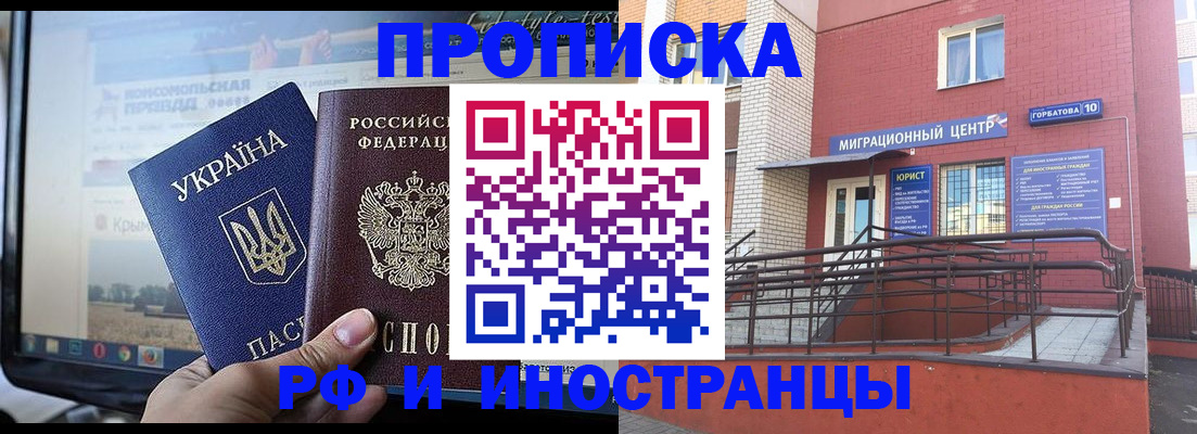 форма 3 в Московской области